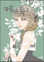 상품명