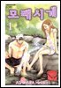 모래시계 01