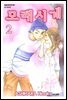모래시계 02