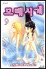 모래시계 09