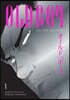Oldboy Deluxe Edition: Book One