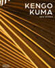 Kengo Kuma: New Works