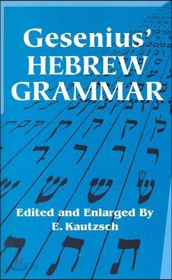 Gesenius&#39; Hebrew Grammar