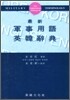 군사용어 영한사전