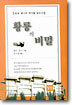 황릉의 비밀