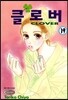 클로버 19