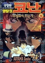 상품명