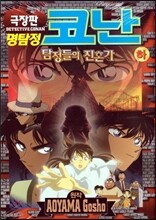 상품명