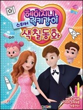 상품명