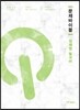 2015 문제바이블 정채영 필국어