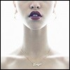 FKA Twigs (에프케이에이 트위그스) - EP2 [12인치 싱글 LP]