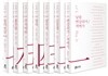 낭송Q시리즈 남주작편 7종 세트