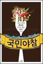 상품명