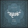 나비 (Navi) - 미니앨범 2집 : Real Story
