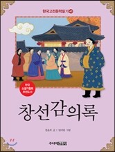 상품명