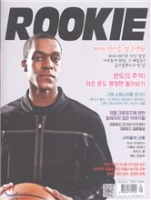 루키 ROOKIE (월간) : 1월 [2015]