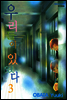 우리들이 있었다 03