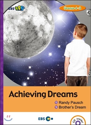 EBS 초목달 Achieving Dreams ① Randy Pausch ② Brother's Dream Uranus 4-2