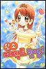 완소 퍼펙트 반장! 08