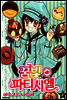 꿈빛 파티시엘 02