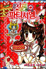 상품명