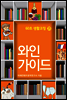 60초 생활코칭 25