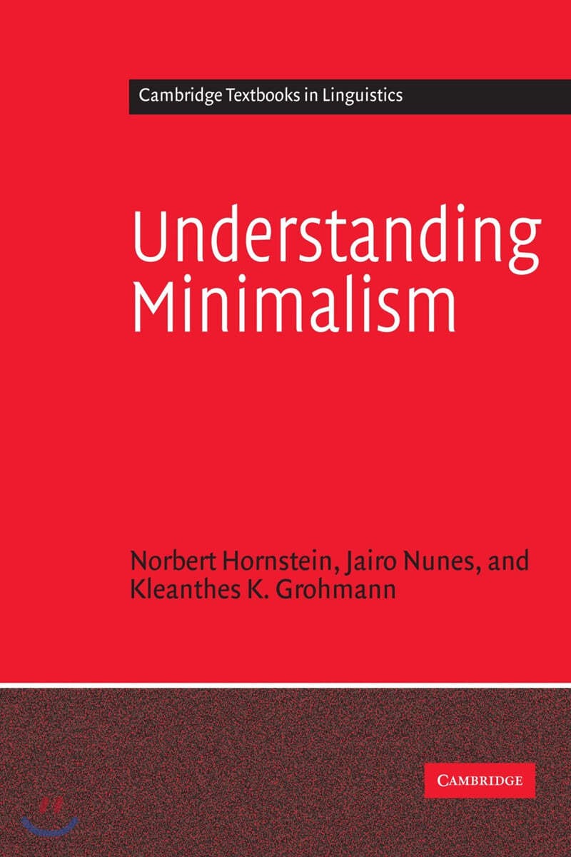 Understanding Minimalism