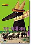 상품명