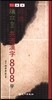 한중일 공통한자 808자 (행서)
