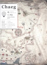 책 Chaeg (월간) : 1ㆍ2월 [2015]