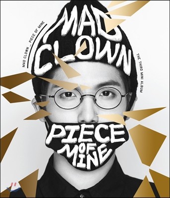 매드클라운 (Mad Clown) - 미니앨범 3집 : Piece Of Mine