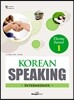Korean Speaking Intermediate Theme based 1