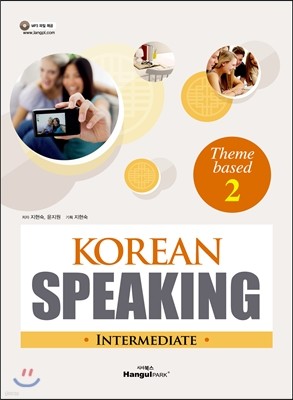 Korean Speaking Intermediate Theme based 2