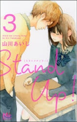 Stand Up! 3