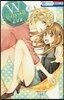 ＷジュリエットⅡ 4