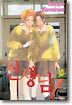 선생님 10