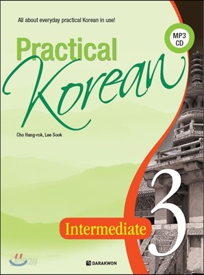 Practical Korean Intermediate 3 영어판