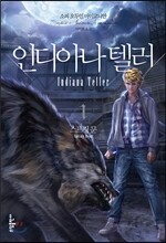 인디아나 텔러 1 스프링 문