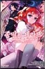 종말의 세라프 3