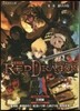 RPF レッドドラゴン1 第一夜 還り人