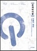 2015 문제바이블 이동기 영어