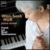 허원숙 피아노 리사이틀 앨범 - 프랑크 / 이건용 / 라벨 (Piano Recital - Franck, Lee, Ravel, Rachmaninov)