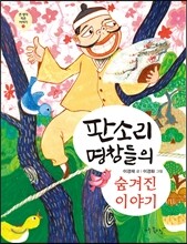 상품명