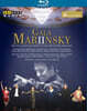 Valery Gergiev 마린스키 II 개관 기념 갈라 콘서트 (Gala Mariinsky II) 블루레이