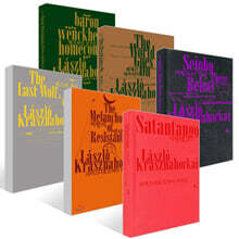 2025 노벨문학상 수상작가 크러스너호르커이 라슬로 대표작 세트