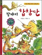 상품명