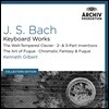 Kenneth Gilbert 바흐: 건반 작품집 (Bach: Keyboard Works)