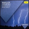 Rafael Kubelik 말러: 교향곡 6번 (Mahler: Symphony No. 6 in A minor 'Tragic')