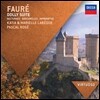 Katia & Marielle Labeque / Pascal Roge 포레: 돌리 모음곡, 녹턴 (Gabriel Faure: Dolly, Op.56)