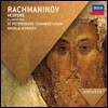 St.Petersburg Chamber Choir 라흐마니노프: 저녁기도 (Rachmaninov: Vespers, Op. 37)